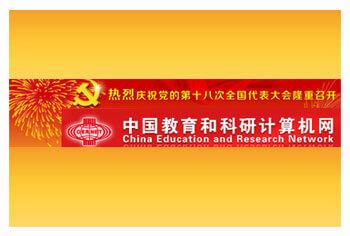 China’s CERNET Builds 100G OTN with ZTE