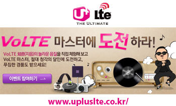 LG U+ Deploys Alcatel-Lucent’s 7750 Service Router