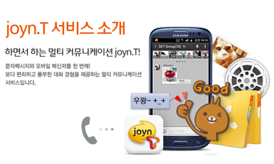 SK Telecom Launches joyn.T Rich Communications