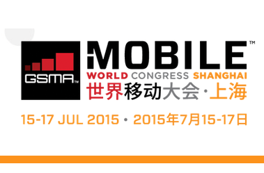 China Mobile Demos 220 Mbps on 3.5 GHz interband TD-LTE
