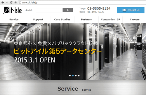 Equinix Bids for Japan’s Bit-isle Data Centers