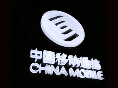 Shanghai Mobile Implements VoLTE Optimization with Nokia