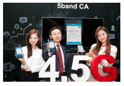 SK Telecom Expands LTE-A Pro Coverage to 75 Cities
