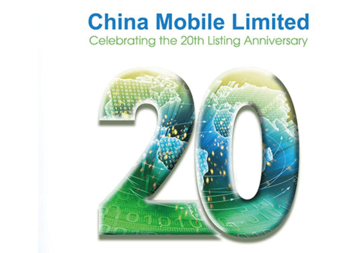 China Mobile marks 20th anniversary, now at 877 million subscribers