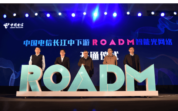 China Telecom completes 100G ROADM net with Huawei