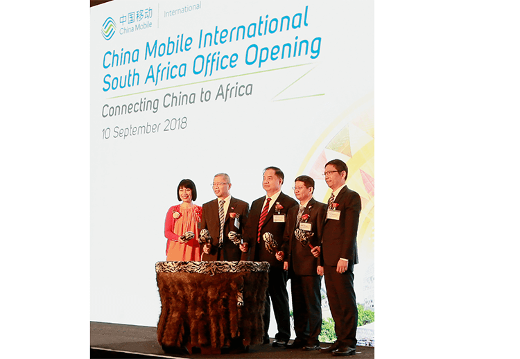 China Mobile opens branch in South Africa