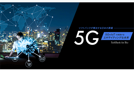 Softbank picks Ericsson and Nokia for 5G