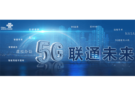 China Telecom and China Unicom reach 5G sharing deal in 15 cities