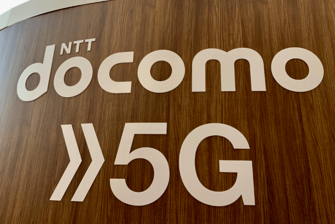 DOCOMO invests $20M in Tata Capital Growth Fund II