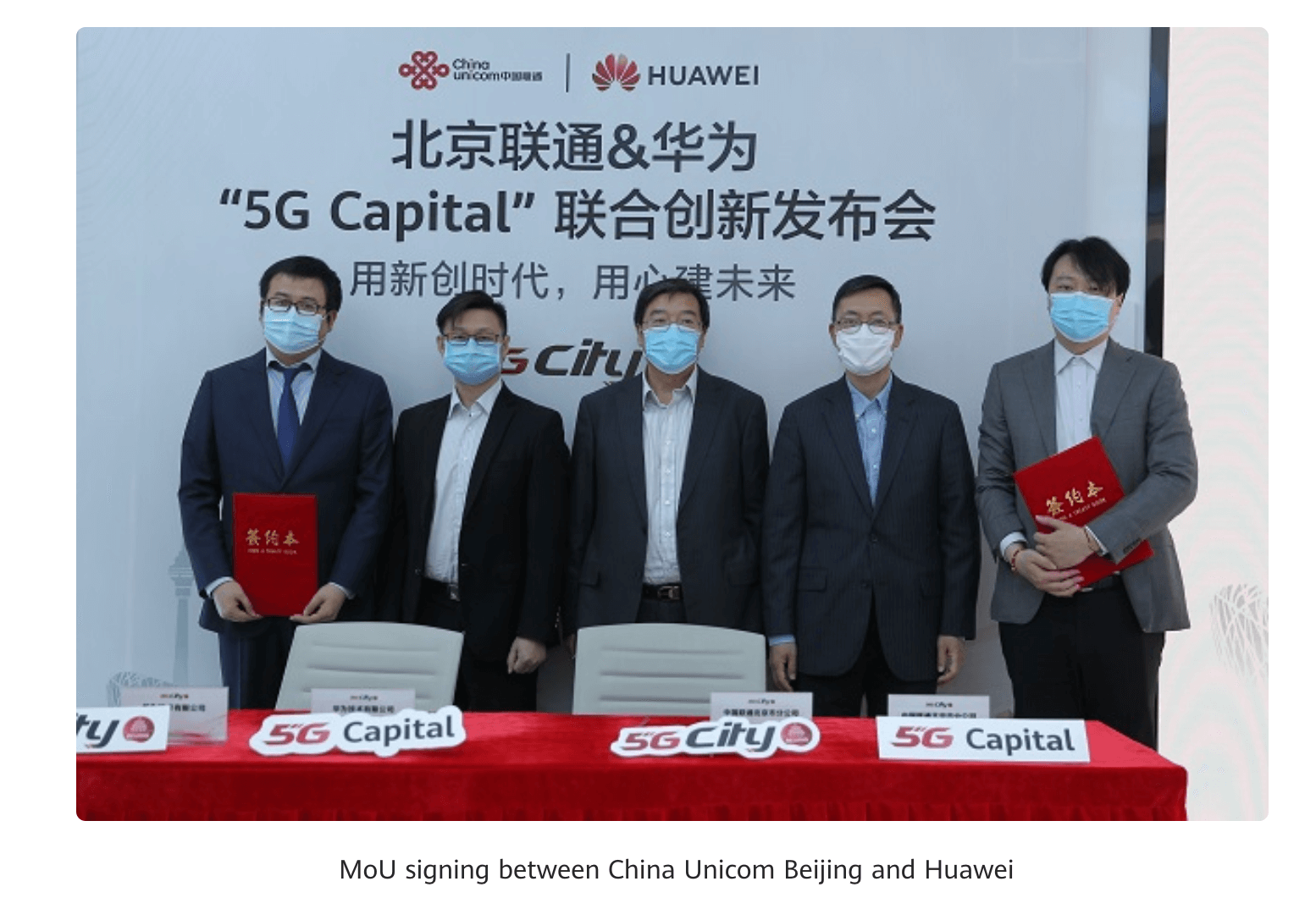China Unicom Beijing and Huawei to build “5G Capital”