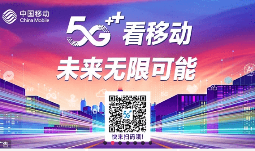 China Mobile picks Huawei and ZTE for 5G base stations