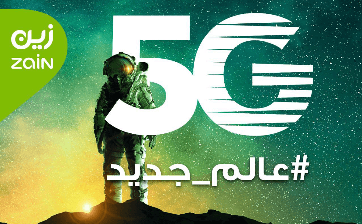 Zain’s Q3 revenue rises 15% yoy, EBITDA margin at 39%