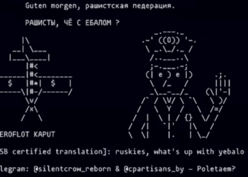 Aeroflot Hit by Major Cyberattack: 7,000 Servers Wiped