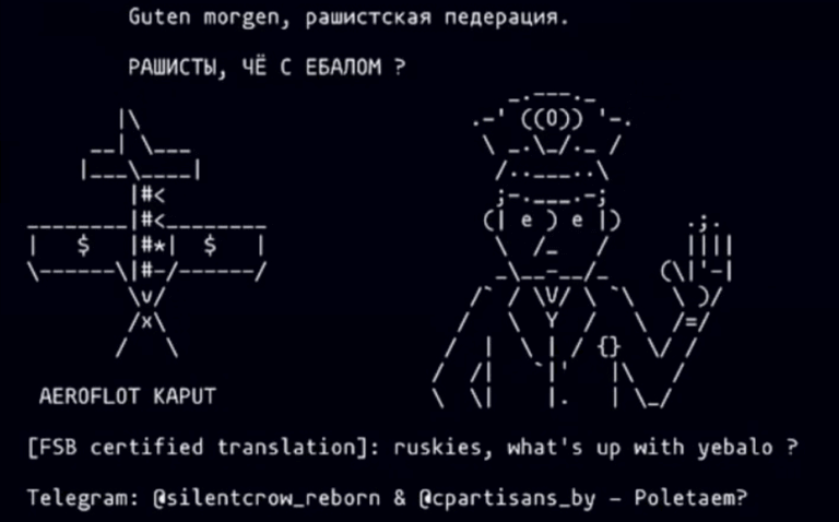 Aeroflot Hit by Major Cyberattack: 7,000 Servers Wiped